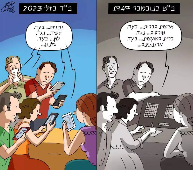 کاریکاتورهایی که این روزها در سررزمینهای اشغالی منتشر میشود + عکس