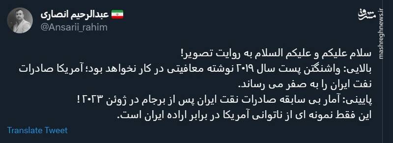 سلام علیکم و علیکم السلام به روایت تصویر