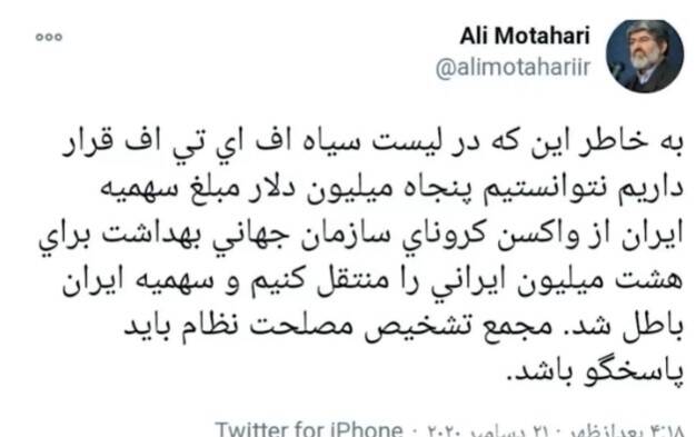 کاسبان تحریم و «خون بازی» با جان مردم ایران+فیلم