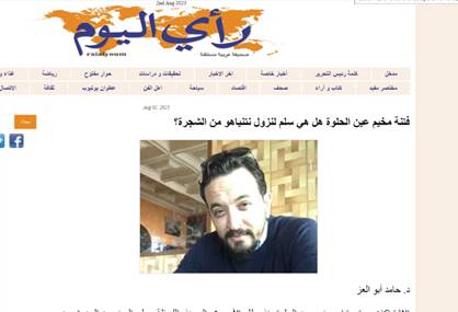 اهداف پنهان فتنه اردوگاه «عین الحلوه»