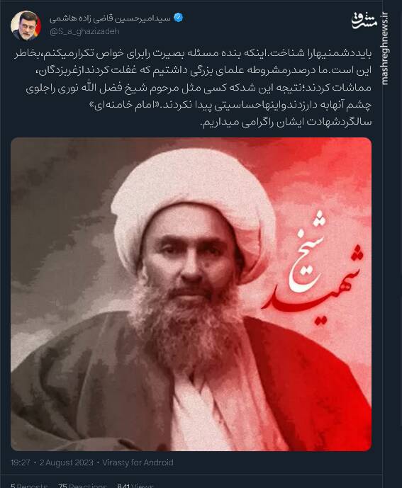 رئیس بنیاد شهید: باید دشمنی ها را شناخت