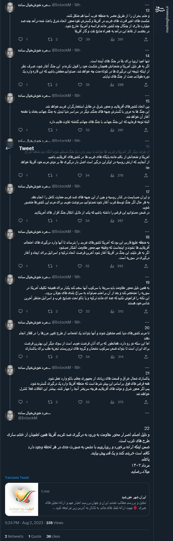 غرب آفریقا کانون یک انفجار احتمالی بزرگ