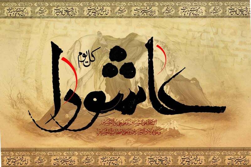 حمله جریان تحریف برای تضعیف قیام عاشورا / تحریف تبیین انقلابی شهید مطهری از حماسه حسینی