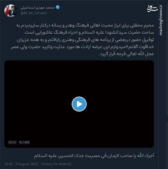 اسماعیلی: محرم محفلی برای احیاء فرهنگ عاشورایی است