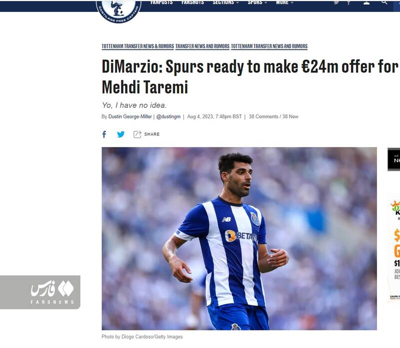 پیشنهاد ۱۲۰۰ میلیاردی برای طارمی +عکس