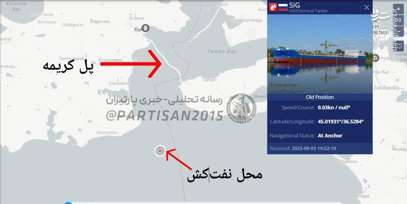 ضد حمله ۲ ماهه اوکراین؛ بی نتیجه و پر تلفات/ حملات پیاپی قایقهای انتحاری به ناوگان دریایی روسیه/ عجیب ولی واقعی؛ خلبانان اوکراینی "انگلیسی" بلد نیستند +نقشه و تصاویر