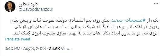 رد شایعات افزایش قیمت بنزین/ شوک درمانی نمیکنیم