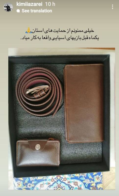 هدیه غیرمتعارف به یک بانوی قایقران +عکس