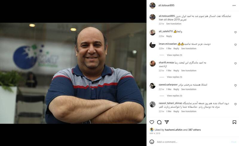 بازگشت محمد امامی با یک پلتفرم جدید / «علی طلوعی» سرمایهدار نزدیک به محافل نفتی - نمایشگاهی با «زینما» طلوع کرد 4