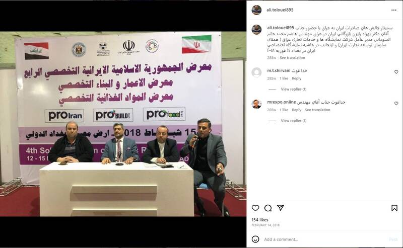 بازگشت محمد امامی با یک پلتفرم جدید / «علی طلوعی» سرمایهدار نزدیک به محافل نفتی - نمایشگاهی با «زینما» طلوع کرد 5