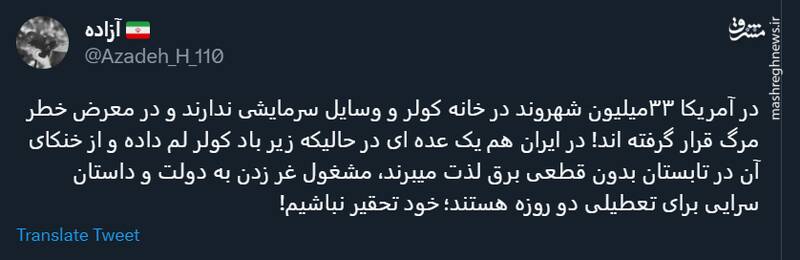 خود تحقیر نباشیم!