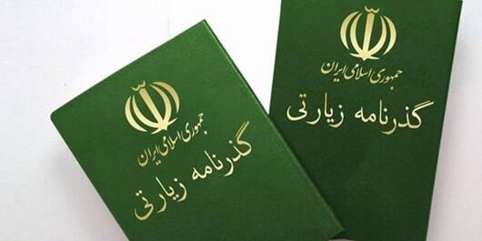 آخرین اقدامات دولت برای تسهیل سفر اربعین 1402 5