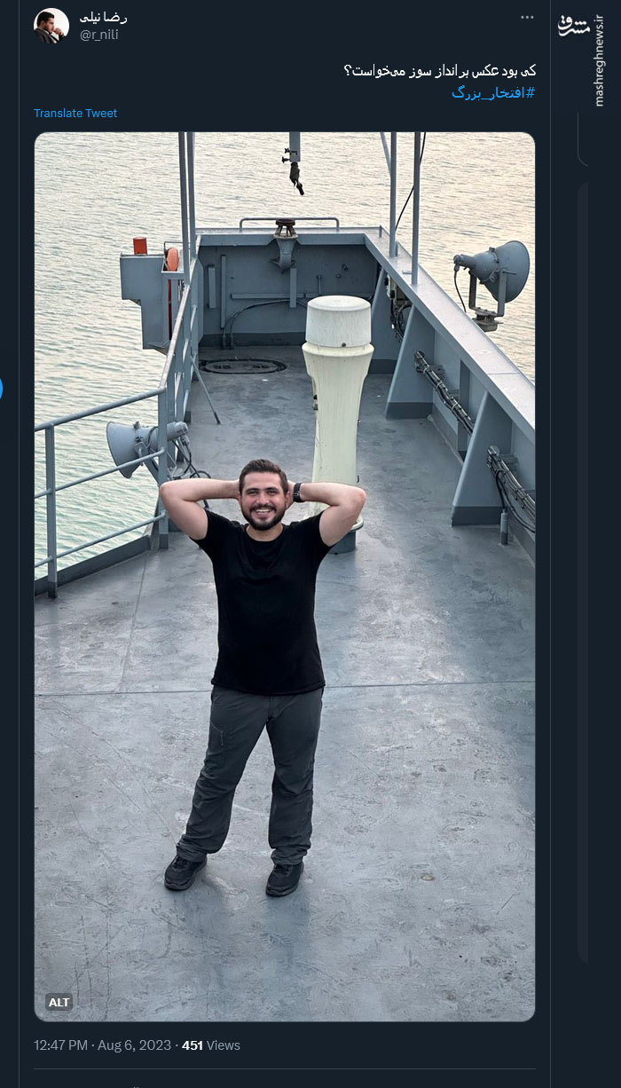 افتخار بزرگ؛ سفر یک ایران کوچک دور دنیا