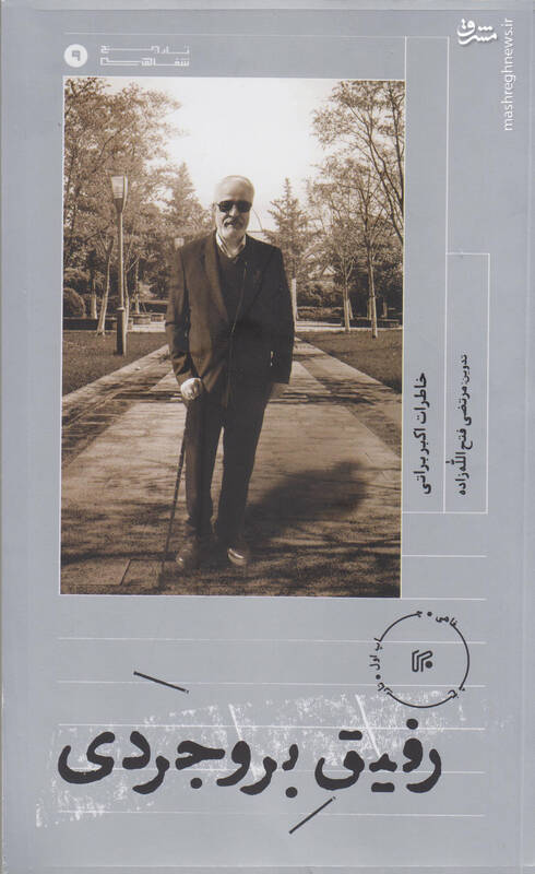 «ابوزینب» چه کرد که امریکاییها دستگیرش کردند؟! + عکس