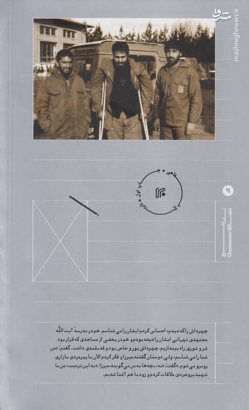 «ابوزینب» چه کرد که امریکاییها دستگیرش کردند؟! + عکس