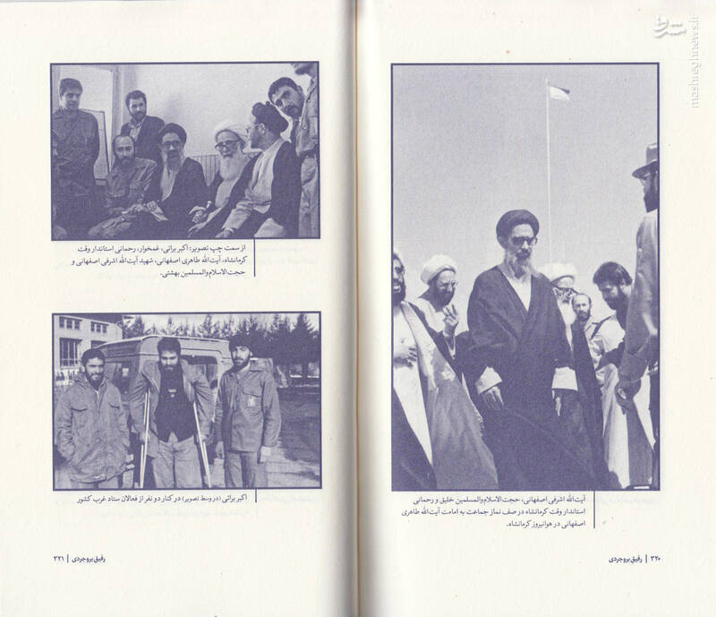 «ابوزینب» چه کرد که امریکاییها دستگیرش کردند؟! + عکس