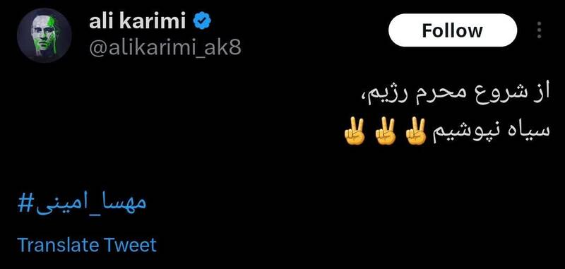 اربعین نرسیده حملات اپوزیسیون شروع شد!+ فیلم 2