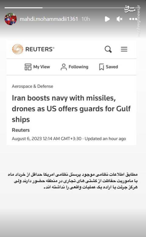 نظامیانی که جرئت اجرای یک عملیات ساده را هم ندارند