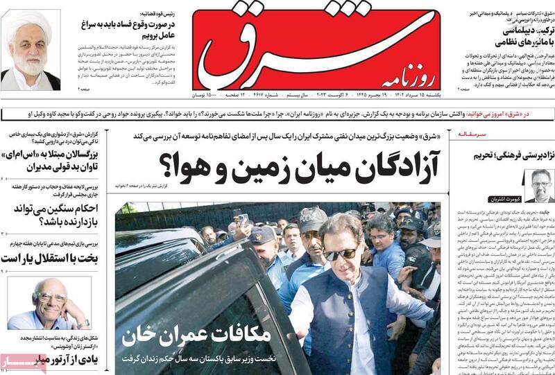 جبهه اصلاحات: در انتخابات پیروز نشویم یعنی تقلب شده است! / چگونه آشوبگران در ستادهای انتخاباتی سازماندهی میشوند؟