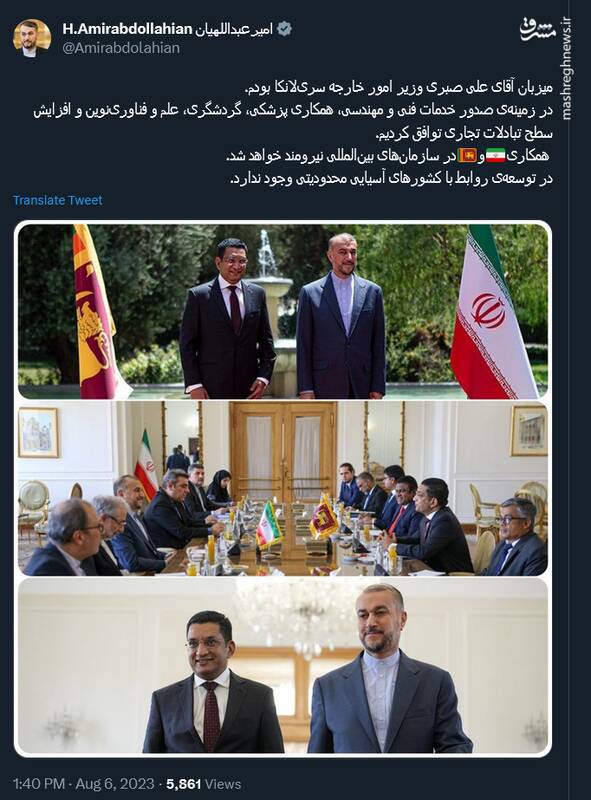 امیرعبداللهیان : در توسعهی روابط با کشورهای آسیایی محدودیتی وجود ندارد