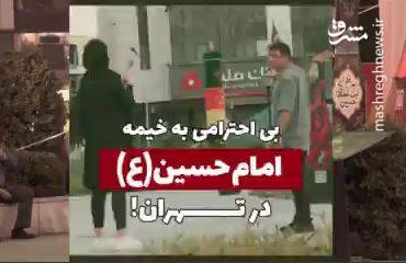 فیلم/ این دوربین مخفی را از دست ندهید