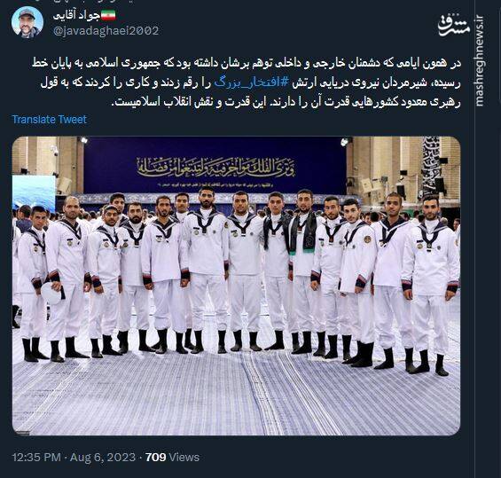 افتخار بزرگ؛ سفر یک ایران کوچک دور دنیا