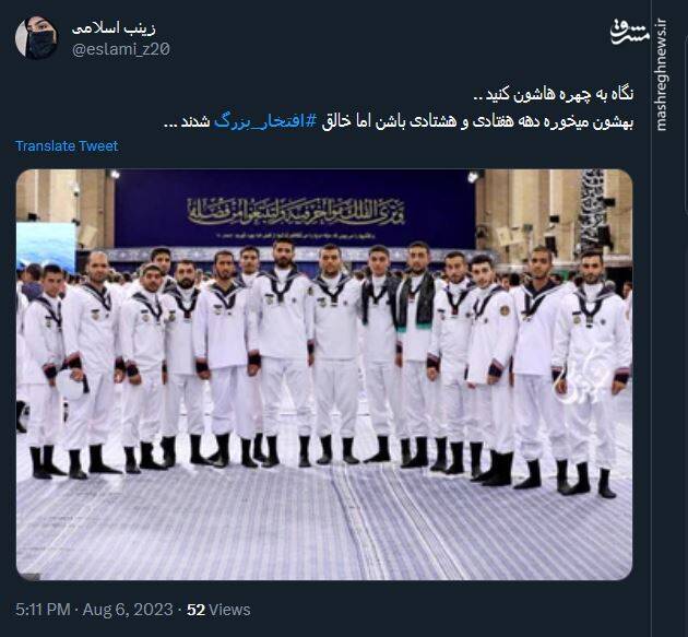 افتخار بزرگ؛ سفر یک ایران کوچک دور دنیا