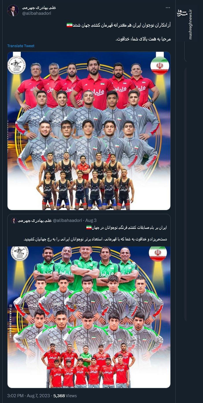 تبریک سخنگوی دولت به آزادکاران نوجوان ایران