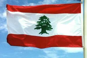 پیام اطمینان بخش امنیتی لبنان به کشورهای عربی