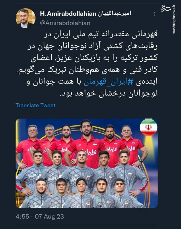 امیرعبداللهیان: آینده ایران قهرمان با همت جوانان و نوجوانان درخشان خواهد بود