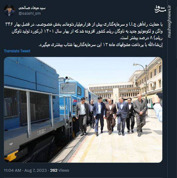 رکوردشکنی تولید ناوگان ریلی نسبت به سال ١۴٠١