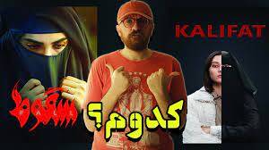 ساختن بدل «پوستشیر» حیثیت گمشده فیلیمو را بازمیگرداند؟! + تصاویر 3