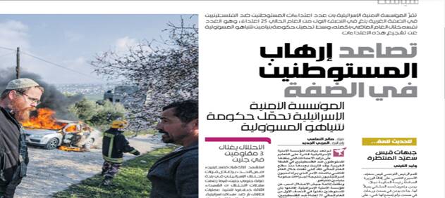 معمای بیانیه نیمهشب عربستان درباره لبنان