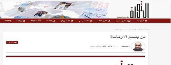 معمای بیانیه نیمهشب عربستان درباره لبنان