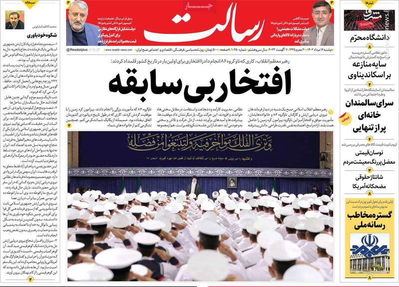 محمد عطریانفر: اصلاحطلبان تحریمی ناسپاس هستند/ اگر لایحه حجاب تصویب شود آشوب میکنیم!