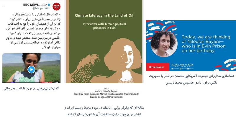 چهرهسازی علمی از یک بهایی و جاسوس اسرائیلی + عکس و سند 2