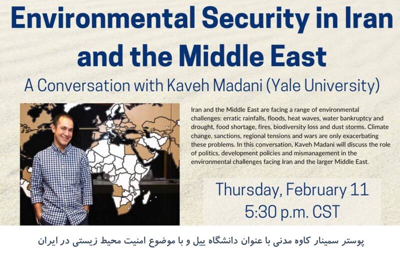 چهرهسازی علمی از یک بهایی و جاسوس اسرائیلی + عکس و سند 5