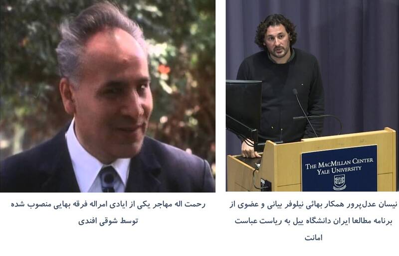 چهرهسازی علمی از یک بهایی و جاسوس اسرائیلی + عکس و سند 6