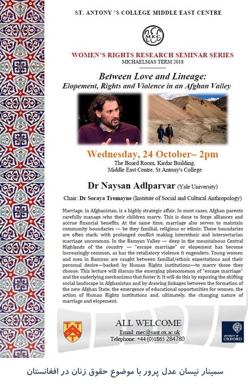 چهرهسازی علمی از یک بهایی و جاسوس اسرائیلی + عکس و سند 7