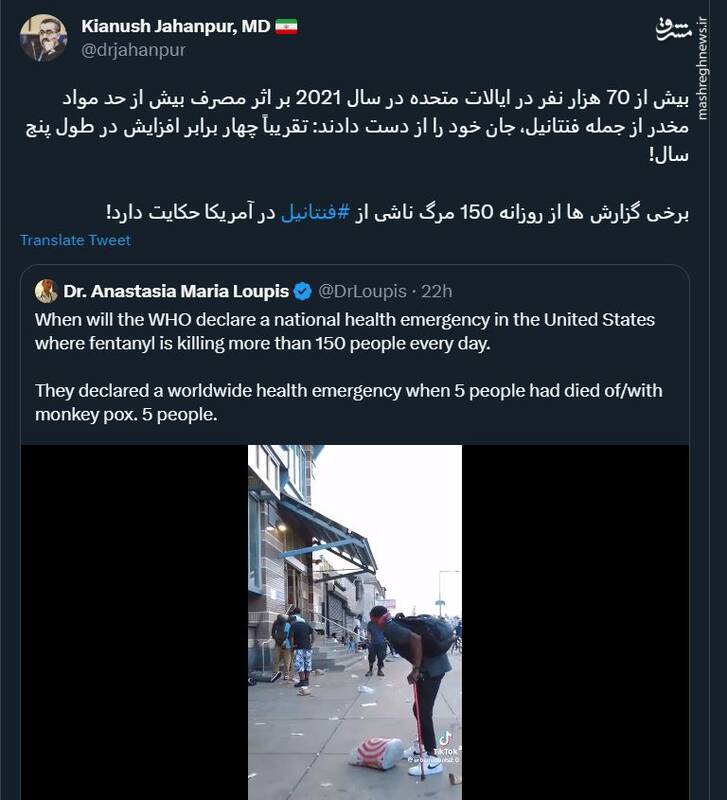 دویدن آمریکاییها به سمت مرگ