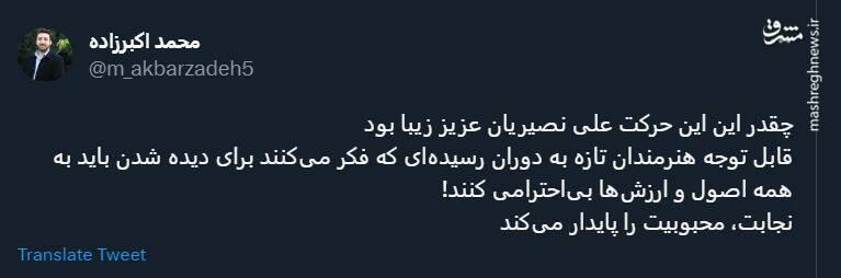 نجابت، محبوبیت را پایدار میکند + فیلم