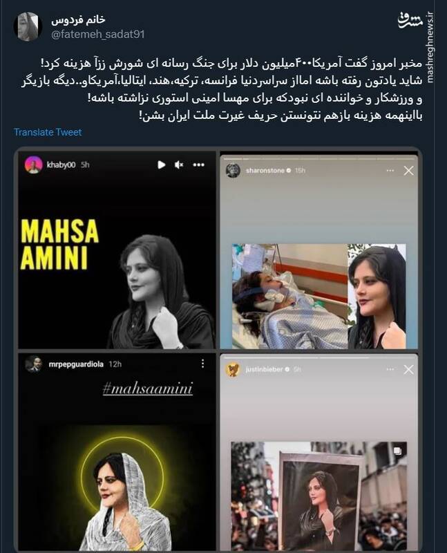 با اینهمه هزینه نتونستن حریف غیرت ملت ایران بشن