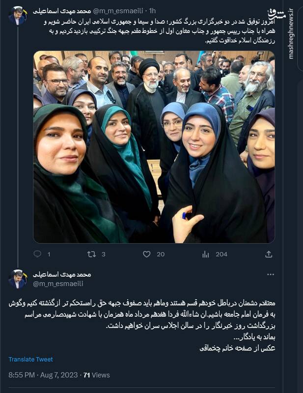 اسماعیلی: باید صفوف جبهه حق رامستحکم تر ازگذشته کنیم