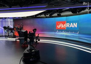 مالهکشی اینترنشنال درخصوص دریافت کمک مالی بختیار از صدام