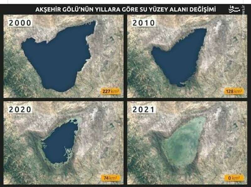 پنجمین دریاچه بزرگ ترکیه هم ناپدید شد +عکس