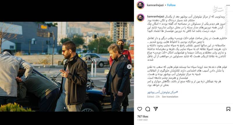 کاش به دوربین فیلمسازها اعتماد کنید!