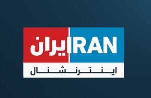 اخراج یک عضو پژاک از شبکه تروریستی + عکس و فیلم