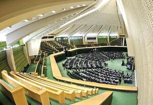 فیلم/ نگاهی به کارنامه حضور زنان در مجلس
