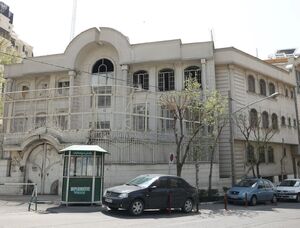 آغاز به کار سفارت عربستان در ایران