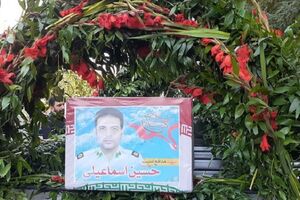 تشییع پیکر مطهر سرهنگ شهید حسین اسماعیلی +فیلم